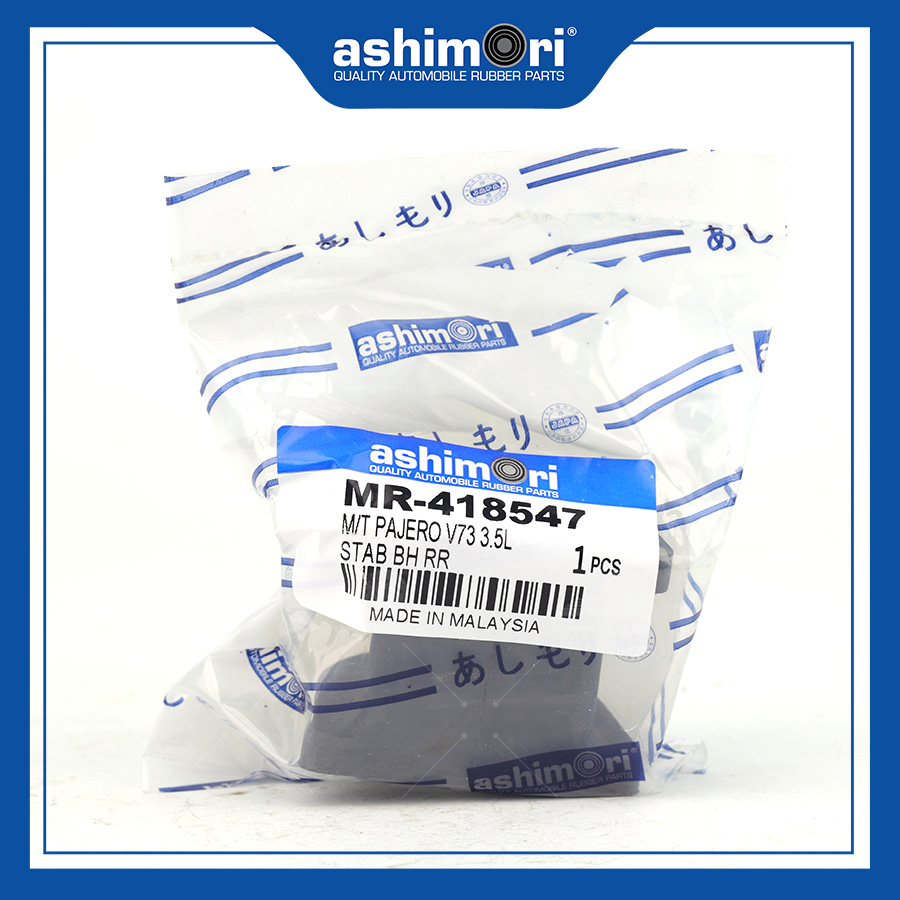 Cao su Cân bằng sau SBHMT-20097/OEM No.MR-418547