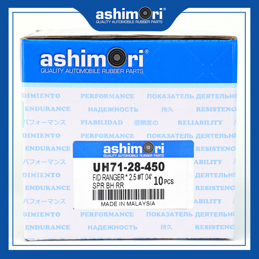 Cao su Nhíp SBHMZ-20022/OEM No.UH71-28-450