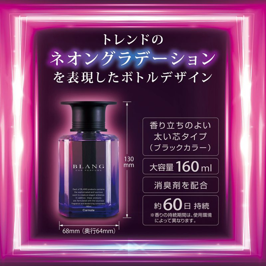 Dầu thơm BLANG LIQUID EMOTIONALLY WILD BERRY L2022 160ml lam