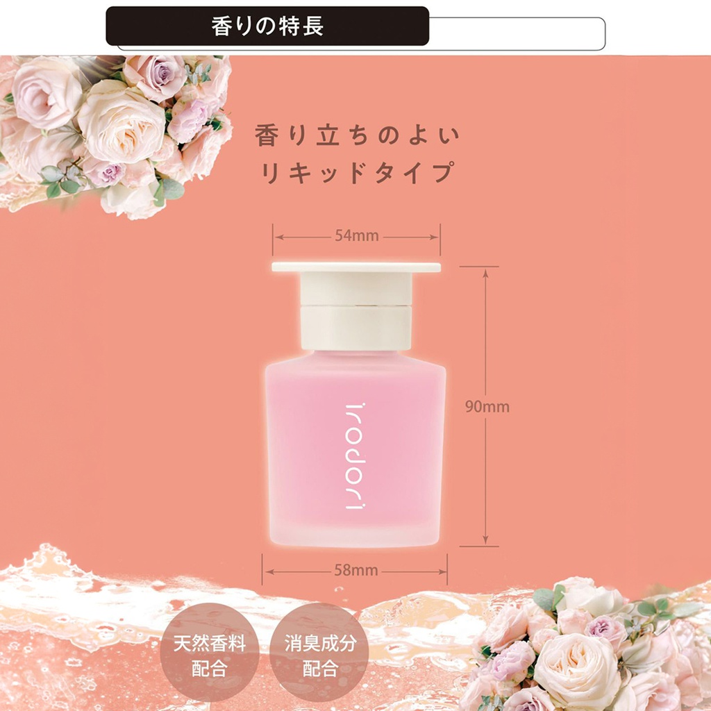 Dầu thơm IRODORI LIQUID FRAGRANCE LUCKY BOUQUET L2094 80ml hồng