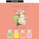 Dầu thơm IRODORI LIQUID FRAGRANCE LUCKY BOUQUET L2094 80ml hồng