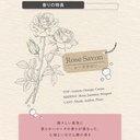 Dầu thơm RELAX SAVON LIQUID ROSE SAVON L2101 110ml Hồng