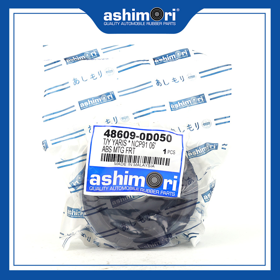 Bát Bèo Trước SAMTY-20069/OEM No.48609-0D050