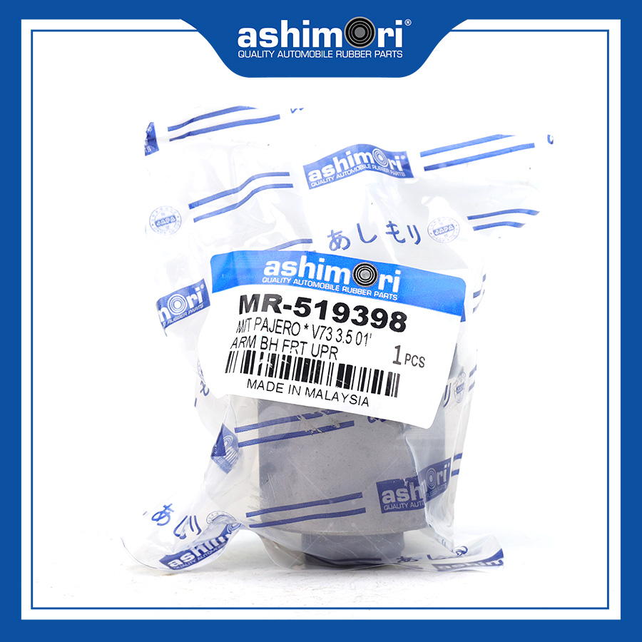 Cao su Càng A trước trên (lớn) SBHMT-20078/OEM No.MR-519398