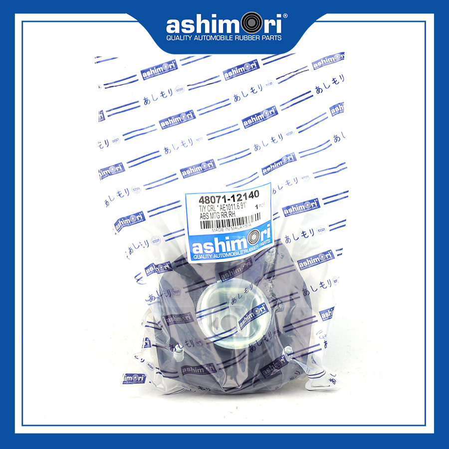 Bát bèo sau - Trái 48071-12080/OEM No.48071-12140