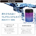 Sáp thơm BLANG GEL LARGE EMOTIONALLY WHITE MUSK G1981 160g lam