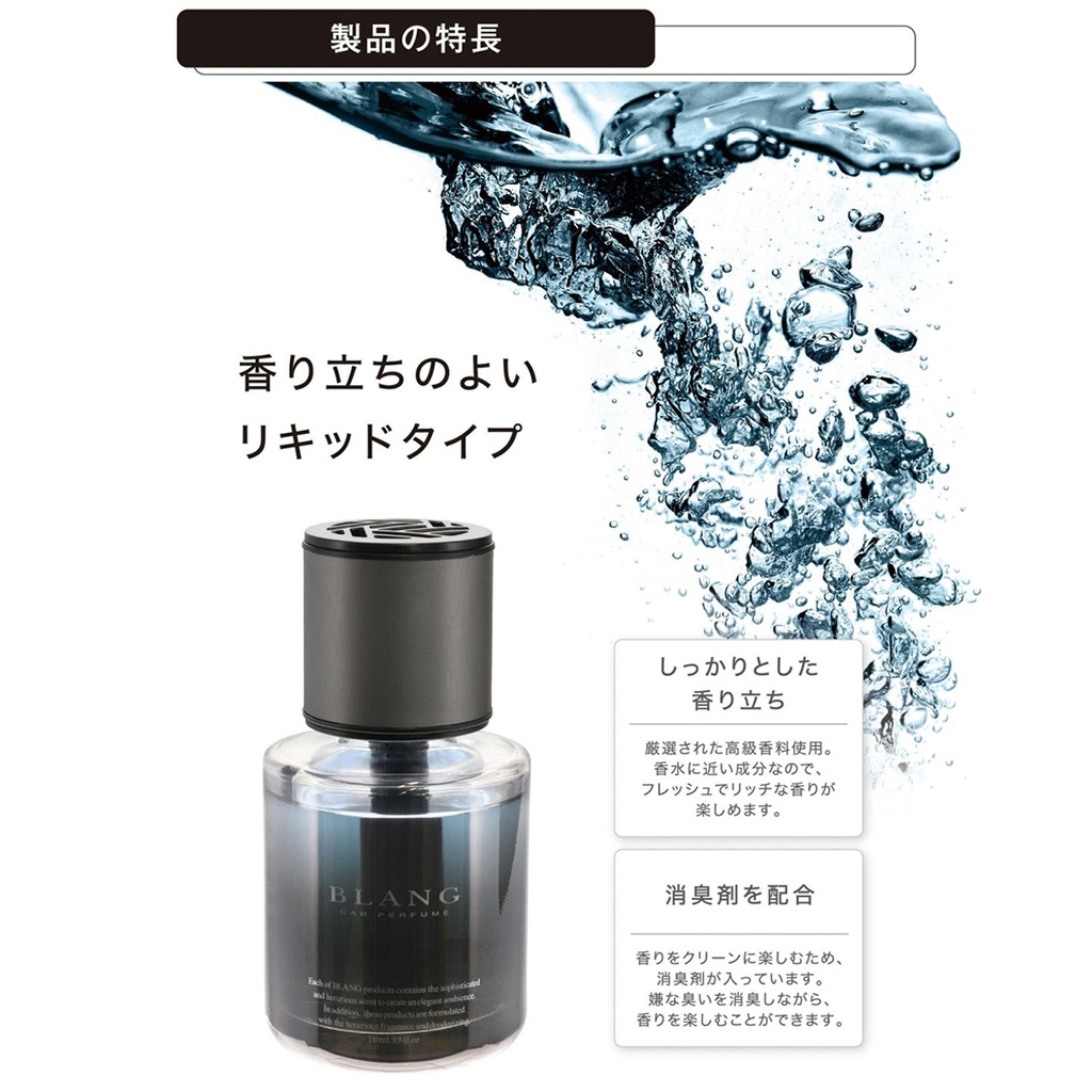 Dầu thơm BLANG LIQUID BX WHITE MUSK SENSUAL L2082 110ml đen