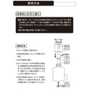 Dầu thơm BLANG LIQUID BX WHITE MUSK SENSUAL L2082 110ml đen