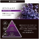 Dầu thơm BLANG LIQUID EMOTIONALLY WHITE MUSK L2021 160ml lam