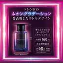 Dầu thơm BLANG LIQUID EMOTIONALLY WILD BERRY L2022 160ml lam