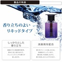 Dầu thơm BLANG LIQUID EMOTIONALLY DIAMOND MUSK L2027 160ml tím