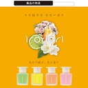 Dầu thơm IRODORI LIQUID FRAGRANCE CHEERFUL PEAR  L2093 80ml cam