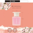 Dầu thơm IRODORI LIQUID FRAGRANCE LUCKY BOUQUET L2094 80ml hồng