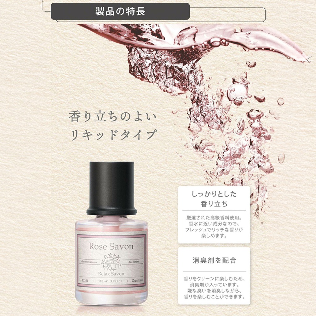 Dầu thơm RELAX SAVON LIQUID ROSE SAVON L2101 110ml Hồng