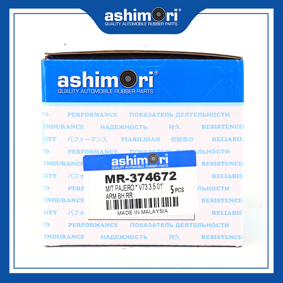 Cao su đỡ lò xo SBHMT-20096/OEM No.MR-374672