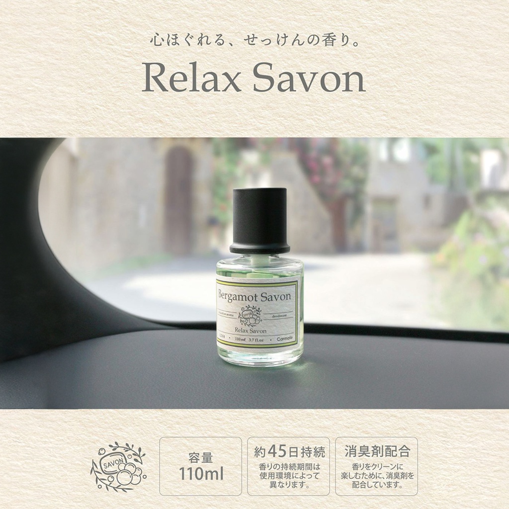 Dầu thơm RELAX SAVON LIQUID BERGAMOT SAVON L2104 110ml lá lợt